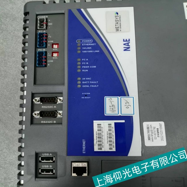 �Ϻ���ɭ MS-NAE5510-2�W(w��ng)�j(lu��)��������Ҋ���ϙz�y�S�޷���