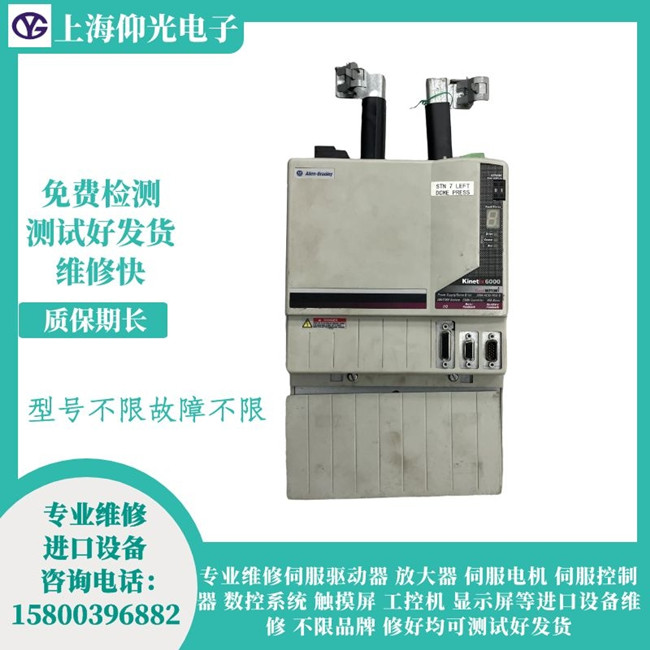 AB�_���f��Kinetix 5500�ŷ��(q��)�����S�ވ��@ʾFLT S57 �C UNDERTORQUE