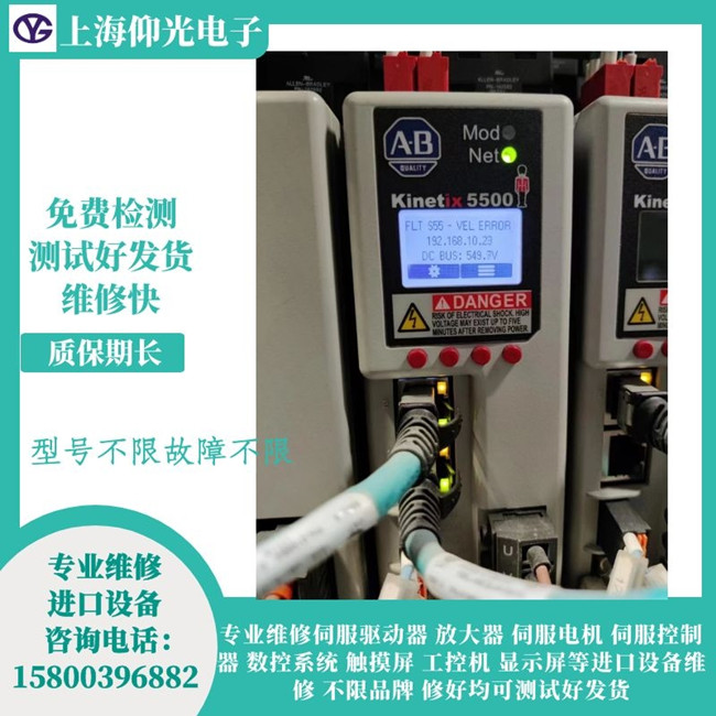 AB�ŷ��(q��)��(d��ng)���S�ވ�(b��o)���@ʾFLT S55 �C VEL ERROR