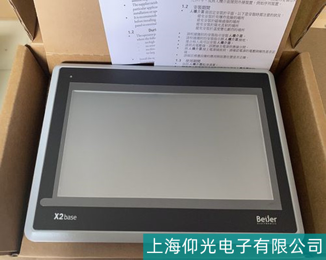 ���ڱ���E1100�|�����o(w��)�@ʾ���Ϸ����S��