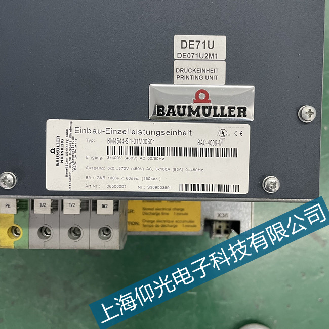 �����U����BUM64�ŷ��(q��)����162�󾯾S�ތ���