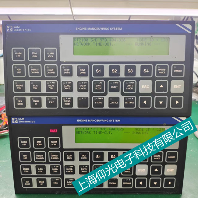 SAM��(b��o)���������S��Lyngso Marine NEG-403�����O(sh��)������