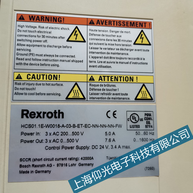 ���ھS����ʿ���ŷ��(q��)������E3100���ϴ��a�S�޹�˾