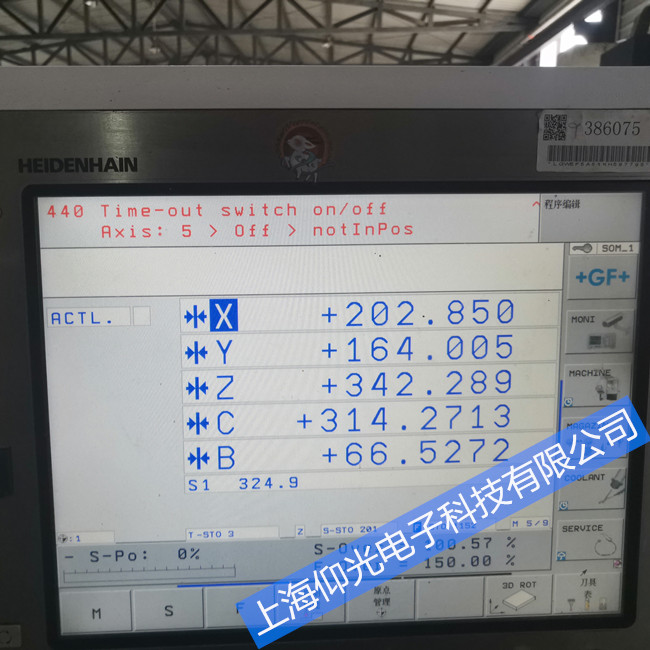 �Ϻ����h��(sh��)��ϵ�y(t��ng)�S��/�����ų�/��(sh��)��ϵ�y(t��ng)����