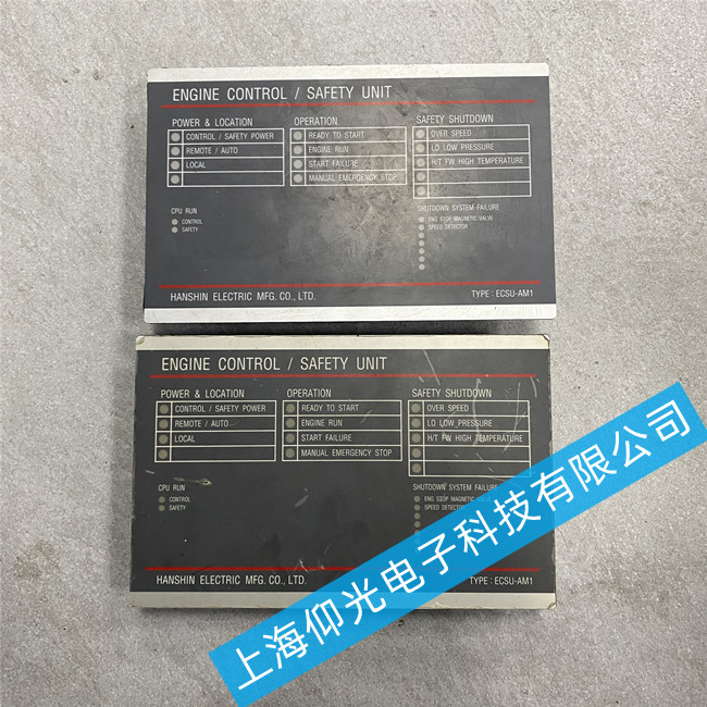 HANSHIN���Ͱl(f��)�әC�������S��ECSU-AM1�o�C�峣Ҋ���ϾS��