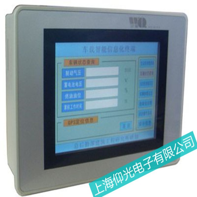 ��ɽMITSUBISHI�����|������Ļ���`��������{(di��o)��(ji��)��Ļ�`���ȣ�