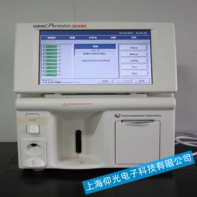 ��ô�ų�Ѫ?d��)����ϵ�y(t��ng)�ճ����F(xi��n)�Ĺ�����