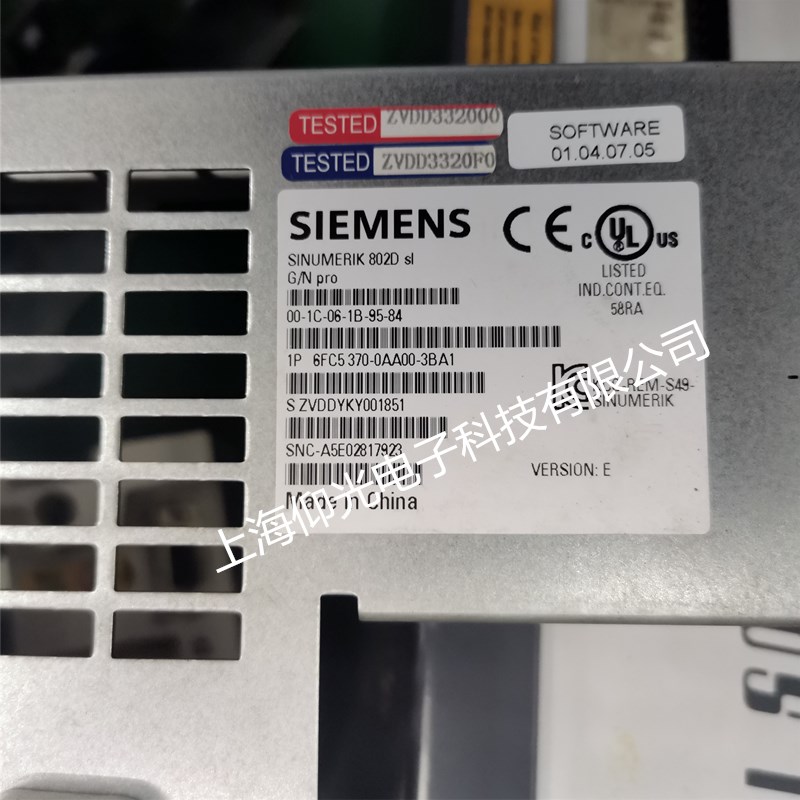 �G�����T��840d��(sh��)��ϵ�y(t��ng)231410����ͨ�Ź��ϾS��