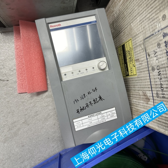 ��ʿ���Q�o������CS351E-G IL�Դ���������ϾS��(li��n)ϵ��ʽ