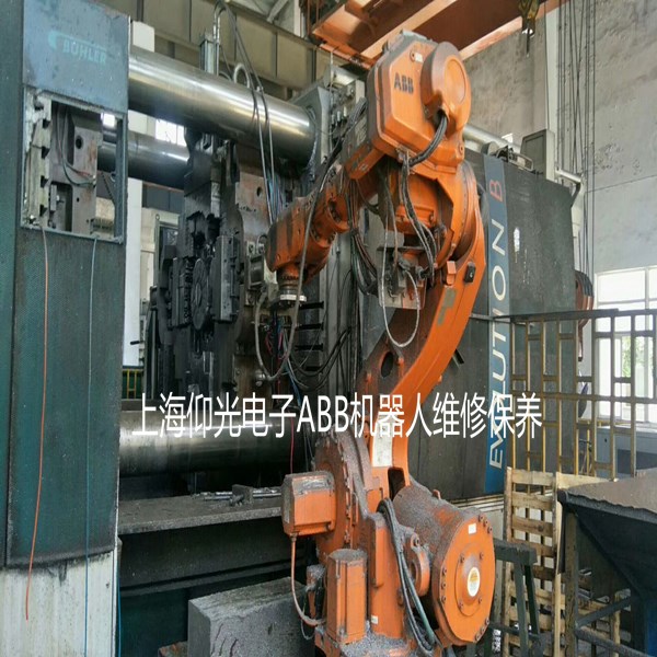 ABB機器人保養(yǎng), ABB工業(yè)機械手維修,示教器維修,