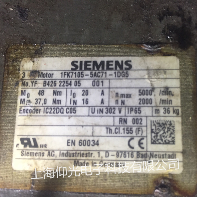 西門(mén)子伺服電機(jī)線圈燒維修1FK7105-5AC71-1DG5定子繞組修理多少錢(qián)