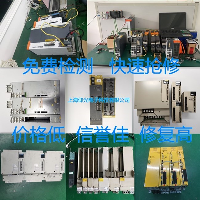 FESTO費(fèi)斯托CMMP伺服驅(qū)動(dòng)器故障及解決方法