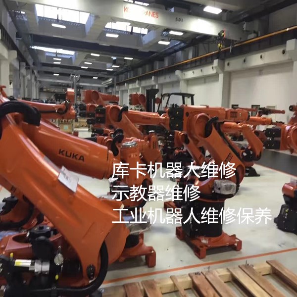 庫(kù)卡KUKA機(jī)器人KR-60-4-KS-F報(bào)警50204維修,KUKA機(jī)器人常見(jiàn)故障維修