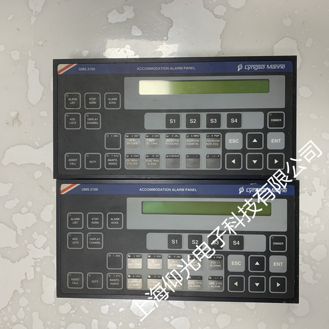 船舶控制面板SAM Lyngso MarineEGS 2000維修中心