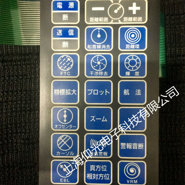 FURUNO古野雷達(dá)鍵盤維修FR7100