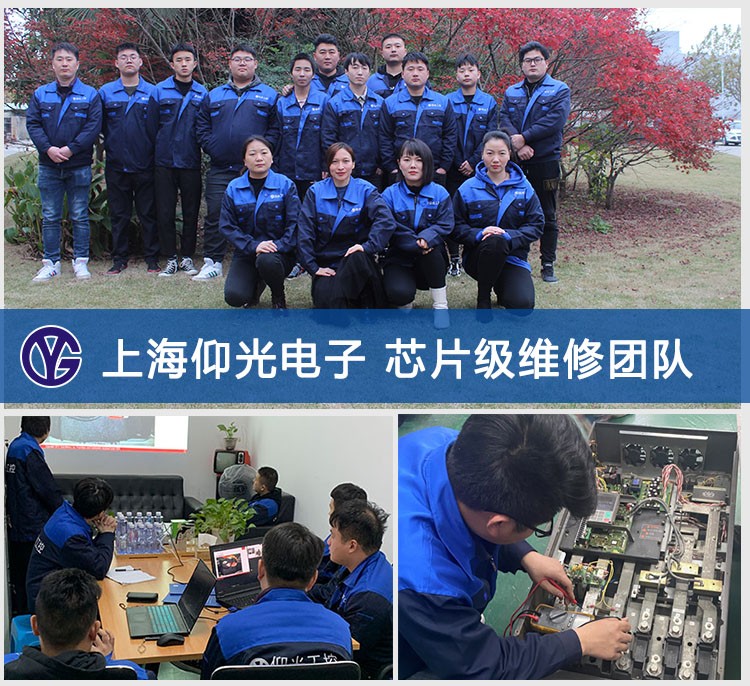 臺(tái)達(dá)伺服出現(xiàn)ALE03低電壓報(bào)警故障怎樣解決?
