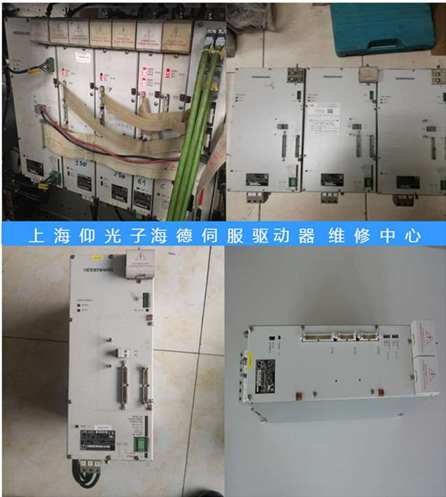 海德漢伺服驅(qū)動(dòng)器維修常見故障處理方法
