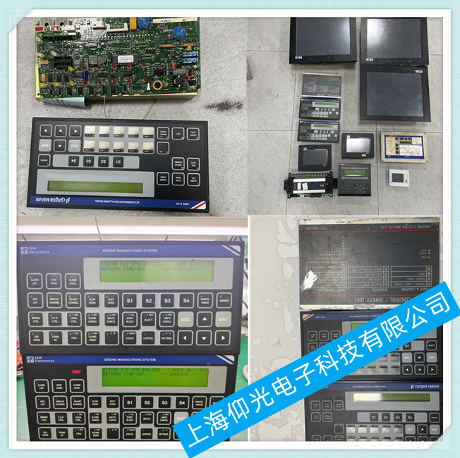 AUTO MASKIN船舶海洋發(fā)電機(jī)操作面板DCU410維修