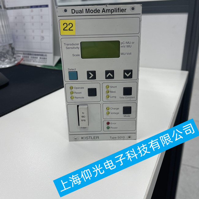汽車制造KISTLER奇石樂(lè)放大器4603維修故障