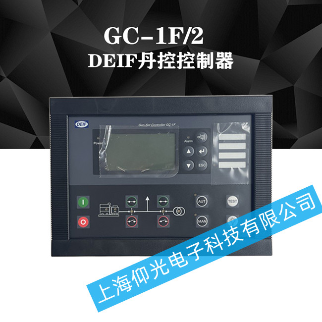 DEIF丹控發(fā)電機(jī)控制器維修GC-1F/2電源故障維修
