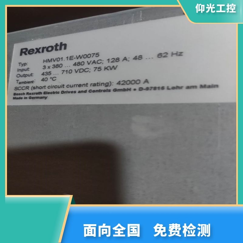 REXROTH力士樂伺服驅(qū)動器報F8060代碼維修價格