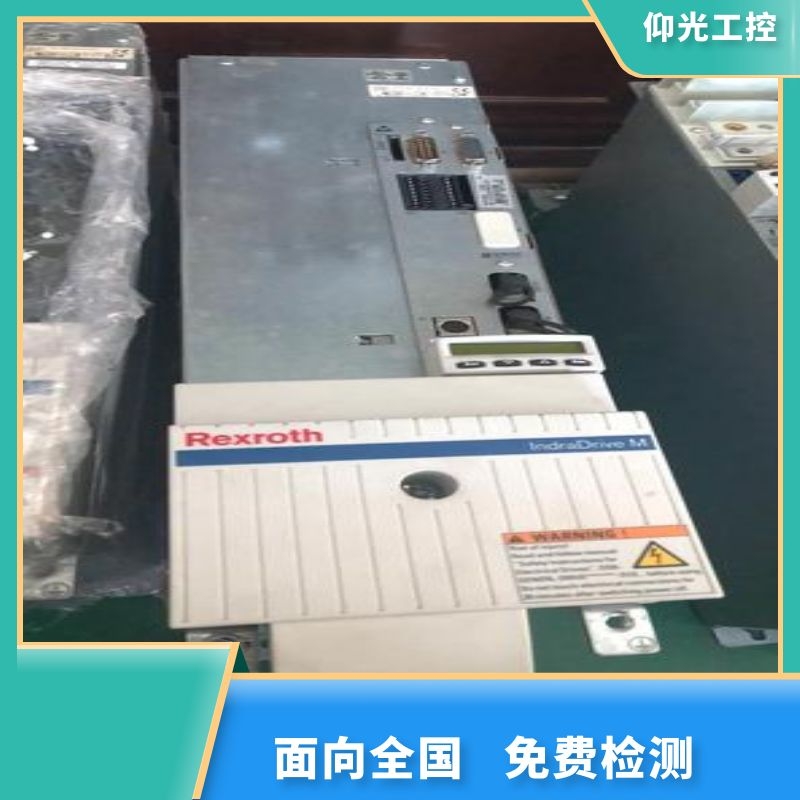 REXROTH力士樂伺服驅(qū)動器報F8122代碼維修價格