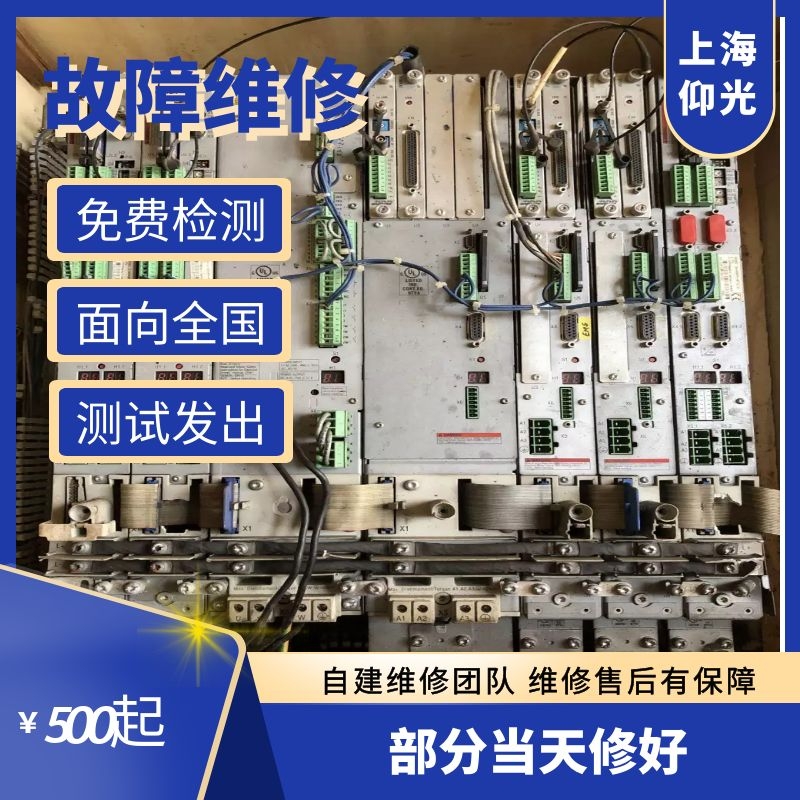 博世力士樂伺服放大器報警F2057,F2058,F2063代碼維修