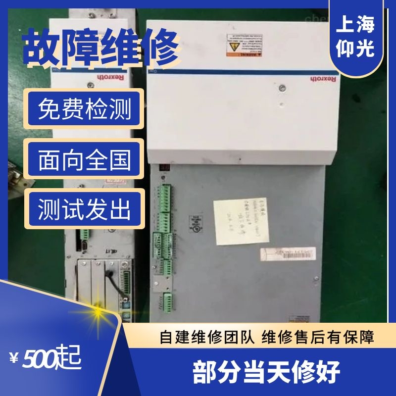 博士力士樂伺服放大器報F2064,F2067,F2075故障維修