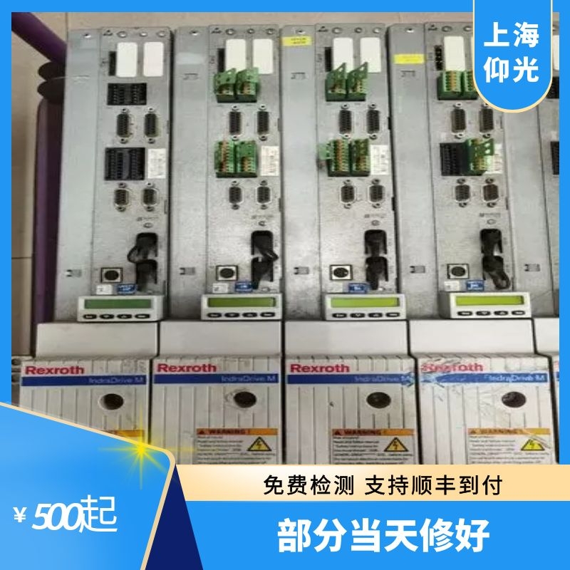 山東力士樂伺服驅(qū)動(dòng)器報(bào)F2179,F2802,F2270維修