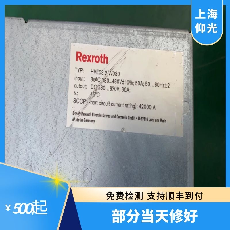 力士樂伺服驅動器F2835主接觸器保護器布線錯誤處理