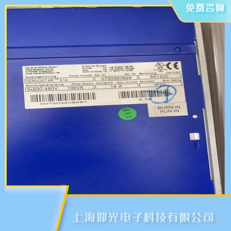 肇慶科爾摩根閉環(huán)電機(jī)驅(qū)動器維修