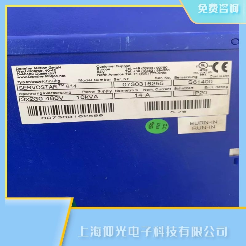 甘肅科爾摩根伺服驅(qū)動(dòng)器報(bào)F24警告故障代碼維修