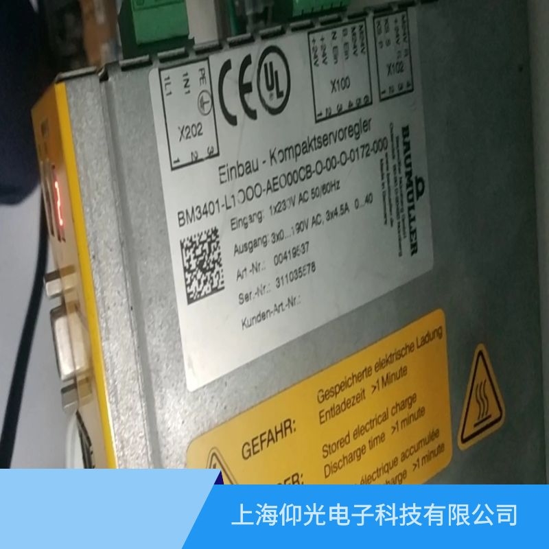上海鮑米勒MB4600系列放大器報(bào)代碼93電源過電壓故障維修電話