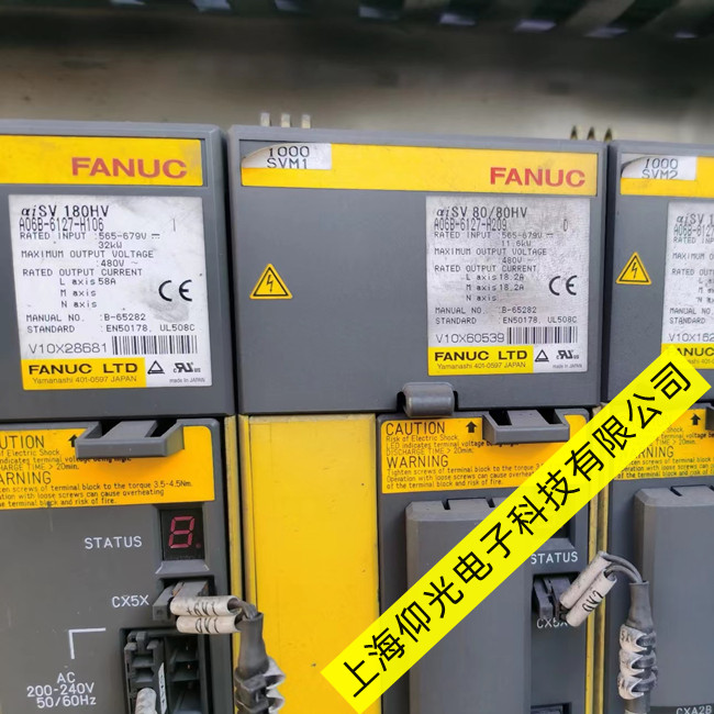 加工中心FANUC發(fā)那科主軸放大器驅(qū)動器維修報警SV0401