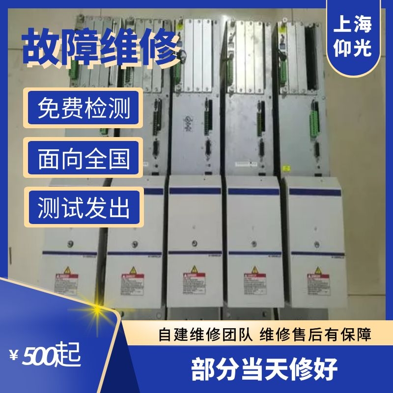 力士樂伺服驅(qū)動(dòng)器電源缺相原因及判斷方法