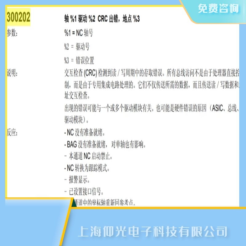 ̩TӔ(sh)ϵy(tng)@ʾ300202S޷՟ᾀ,Mԃ