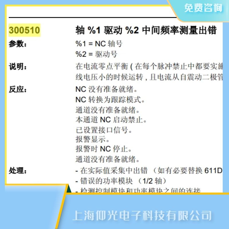 T(mn)Ӕ(sh)ϵy(tng)(bo)300510ģKϾS޼ϵy(tng)_(ki)˙C(j)ĽQЩ