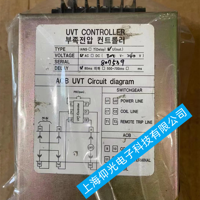 UVT COTROLLER LANS-T船舶控制器維修故障