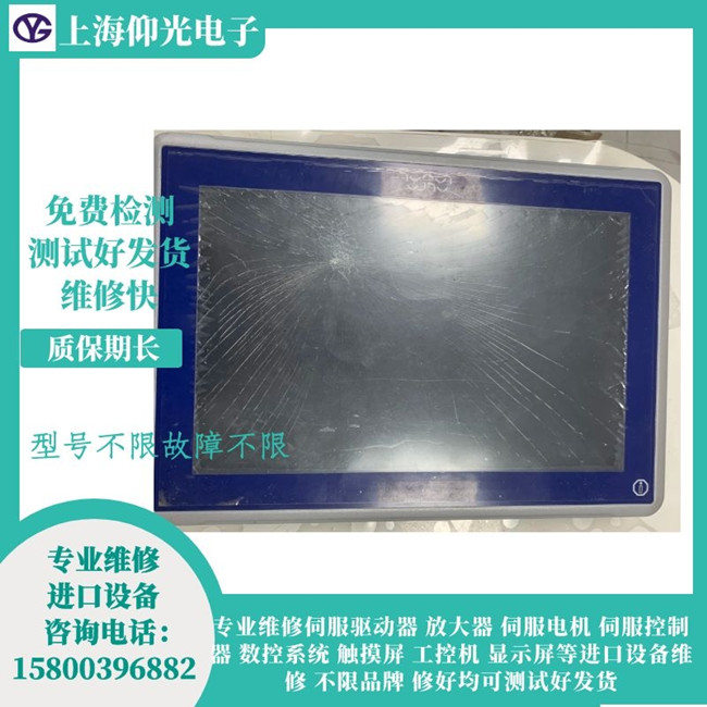 beijer北爾觸摸屏維修 X2marine 15-B2碎屏維修