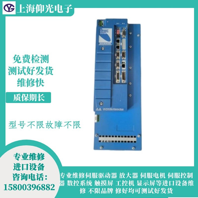 KOLLMORGEN科爾摩根驅(qū)動器維修MMC-SD-12.0-460-D報警F420修理
