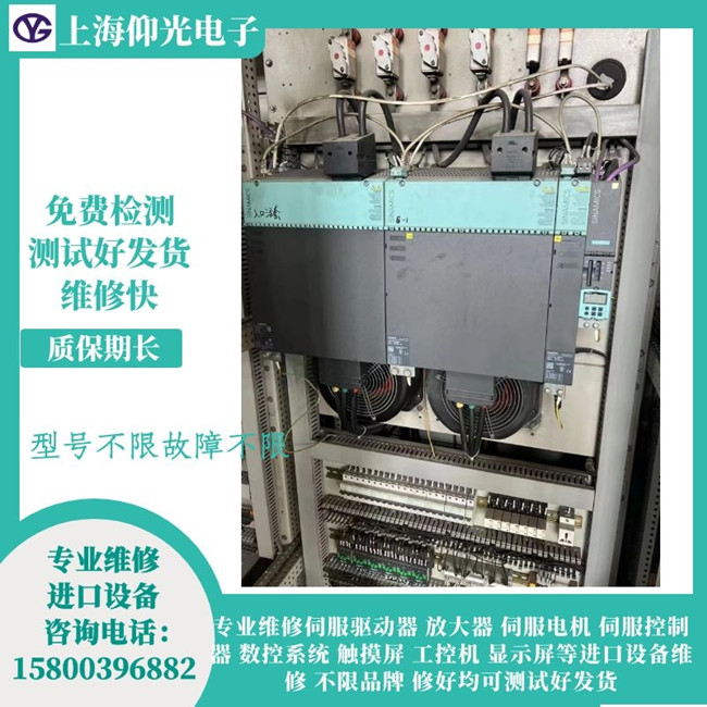 西門子驅(qū)動(dòng)器維修6FC5371-0AA10-0AA1報(bào)警F30002直流母線過電壓