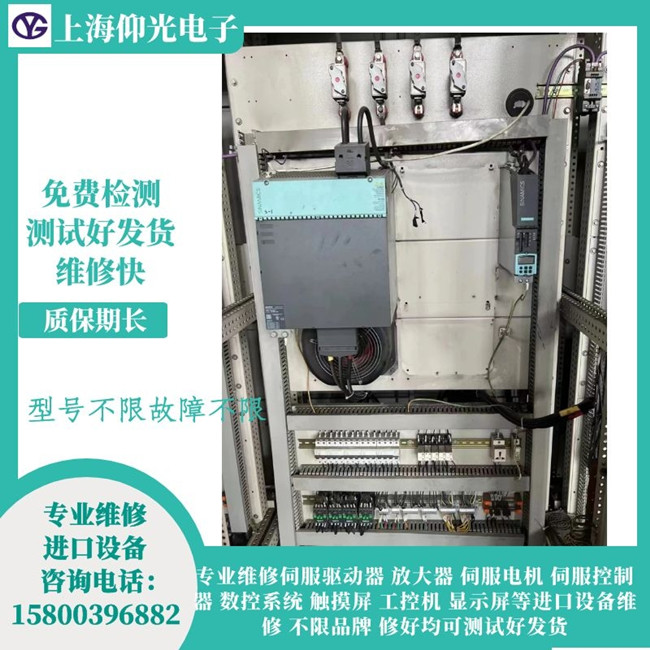 南通西門子數(shù)控驅(qū)動(dòng)s120維修報(bào)警故障A07805