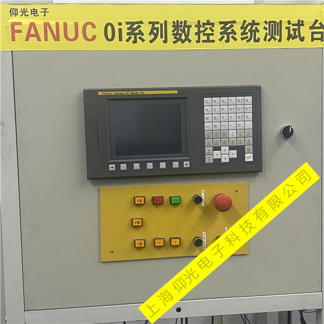 FANUC系統(tǒng)常見故障401報警原因及維修方法