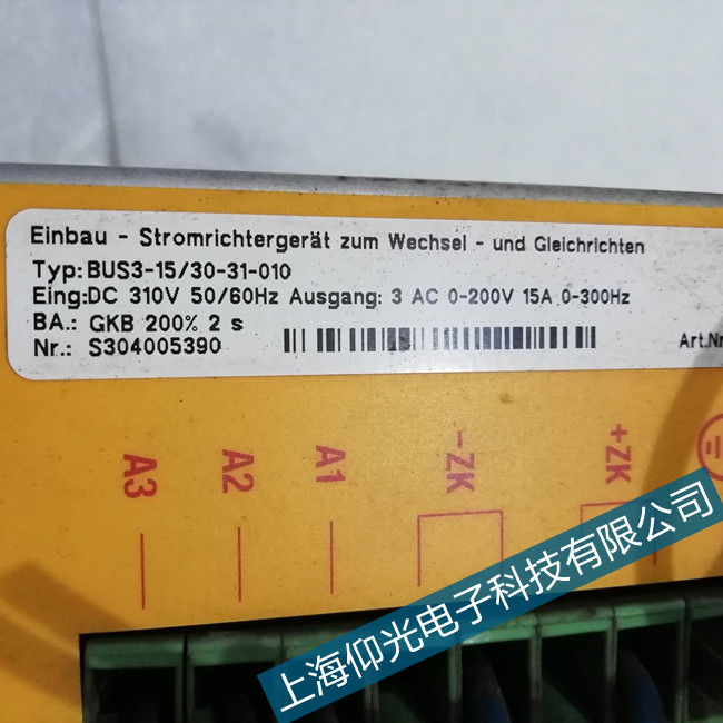 吳興區(qū)Baumuller鮑米勒伺服驅(qū)動器維修維護站點