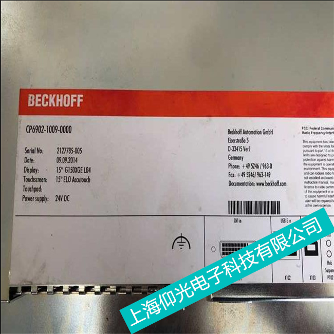 食品行業(yè)倍福工控觸摸屏cp7201-1009-0000進(jìn)入不了系統(tǒng)維修廠家
