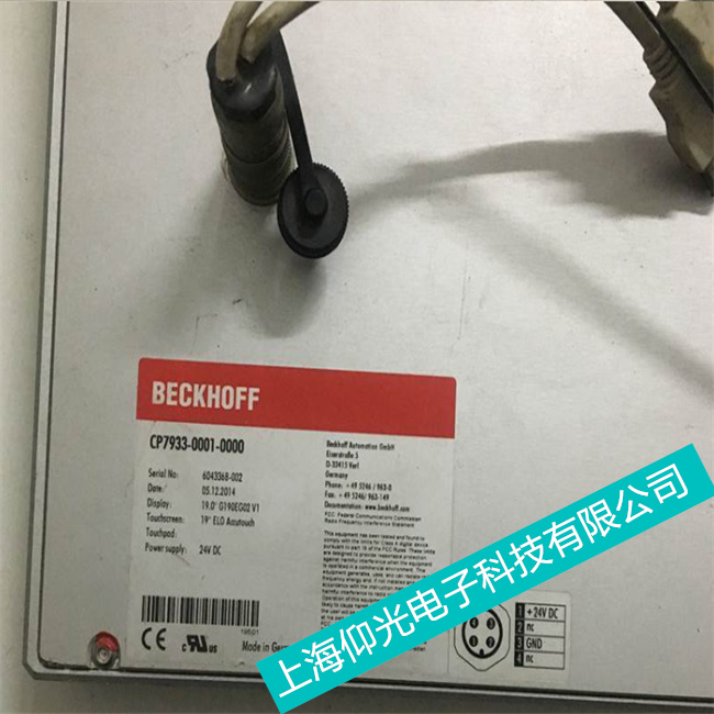售后維修各個(gè)行業(yè)倍福工控觸摸屏cp7201-1009-0000內(nèi)容錯(cuò)亂崩潰故障