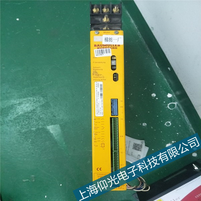 鮑米勒伺服電機(jī)維修控制器顯示2598代碼解析