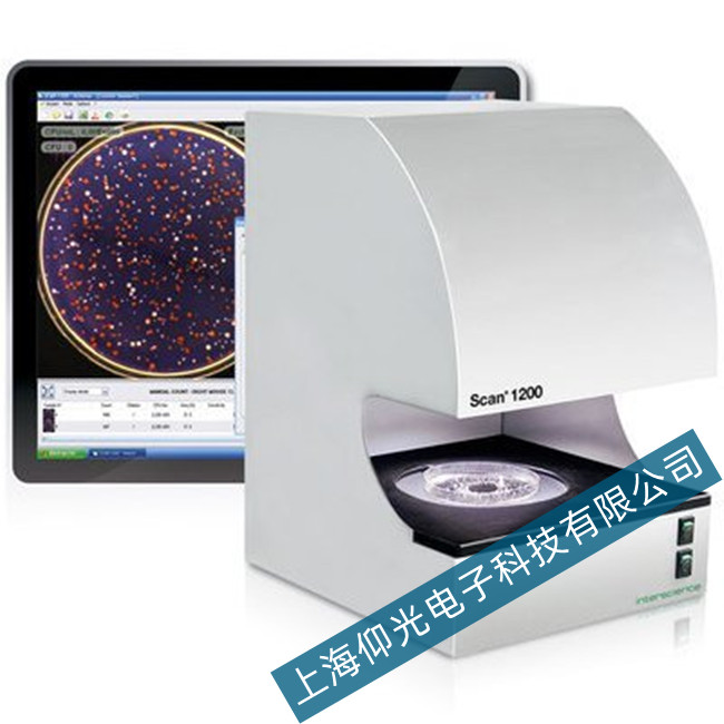 Interscience菌落計數(shù)器 Scan 1200光源問題維修