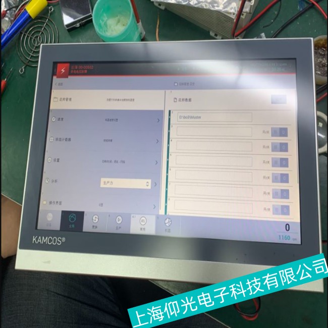 浙江KARLMAYER卡爾邁耶觸摸屏觸摸不準(zhǔn)故障分析維修