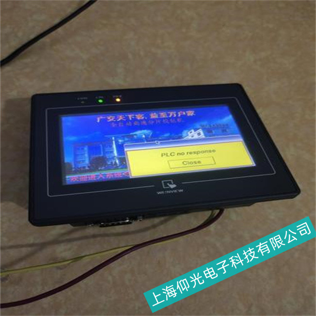 成都威綸通TK8071IP觸摸屏圖像抖動(dòng)故障的原因及案例分析